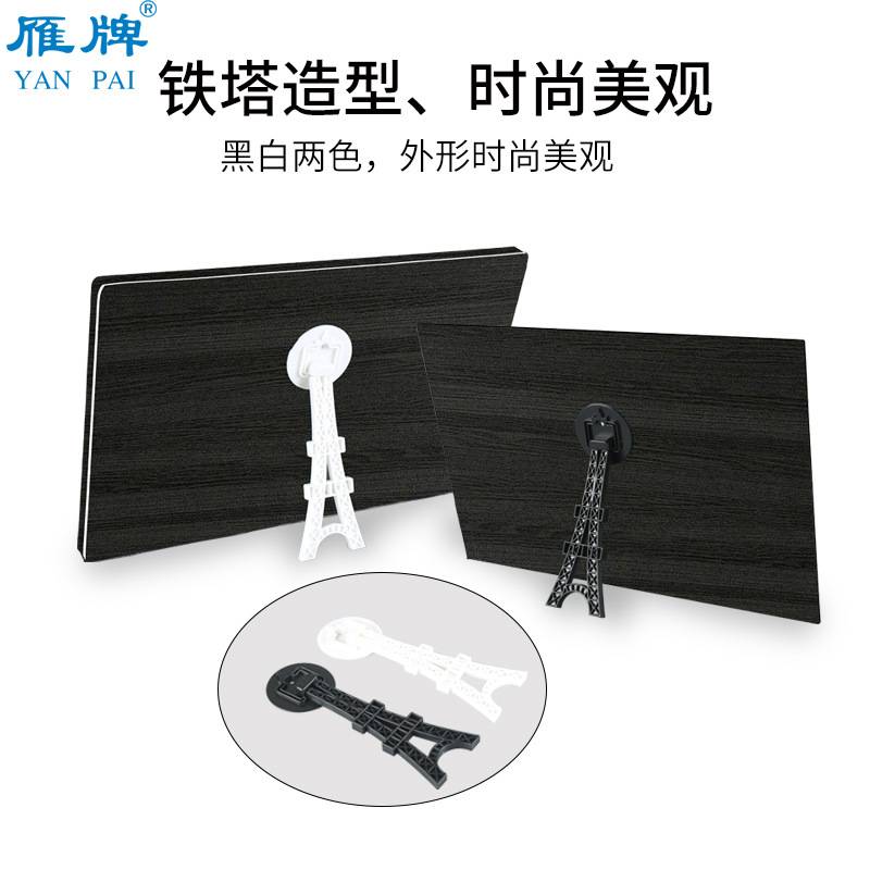雁牌影楼后期相框摆台塑料铁塔支架水晶画照片带胶免钉摆台支架
