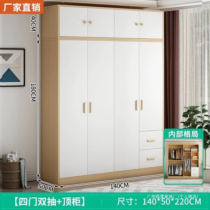 衣柜家用卧室2025新款小户型民宿出租房用柜子简易加固儿童房衣橱