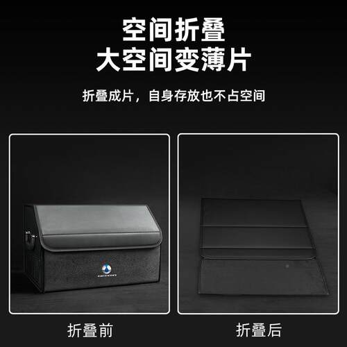 腾势/D9/N7/N用8车载后备箱收纳箱盒汽车储331X物置物箱品配件车