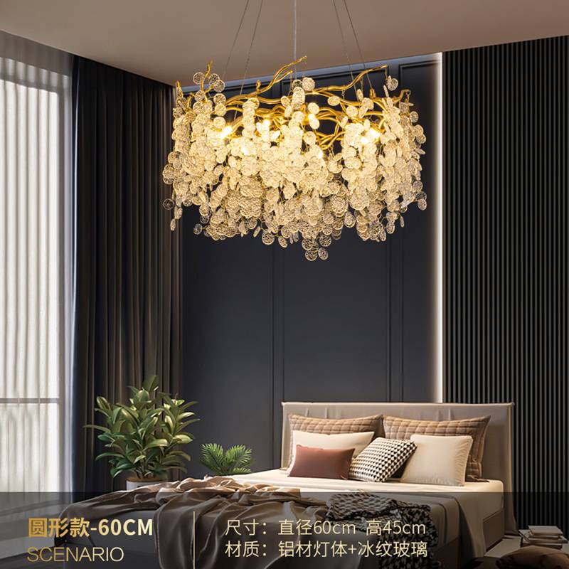 后现代别墅奢华大气法式客厅灯餐厅吧台创意水滴艺术水晶树枝吊灯