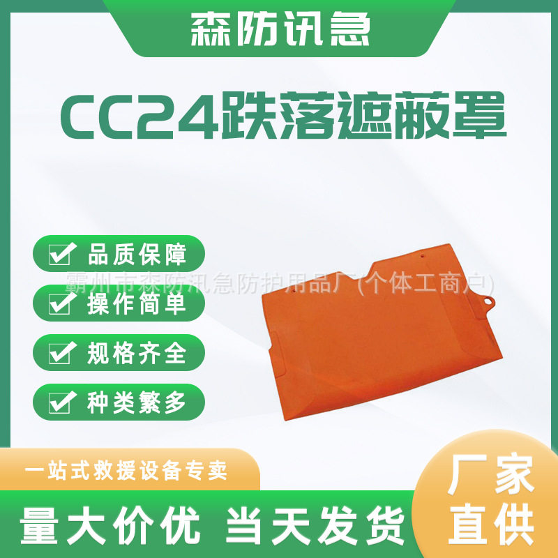 跌落式熔断器遮蔽罩带电作业CC24遮蔽罩天然橡胶跌落保险遮蔽罩