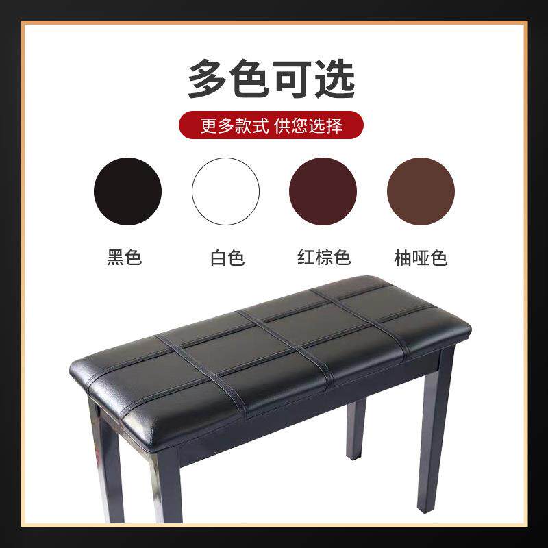 双人古钢琴凳人实琴双凳木电子琴凳儿VHE童筝琴凳钢琴凳梳妆