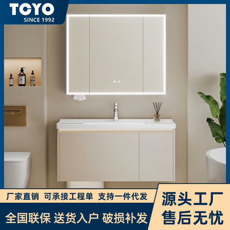 统拓新款家用浴室柜组合扫地机器人基站收纳加厚蜂窝铝材浴室柜