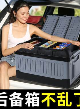 P收1L汽车备箱可折叠537车载收纳车内纳盒箱置物后箱带盖大容箱量