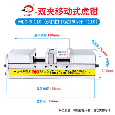双开口虎钳 双向自定心虎钳4寸6寸辁丰重型角固式双向铣床平口钳