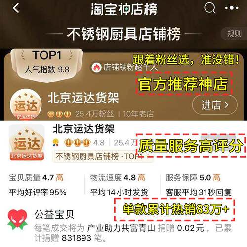 不锈钢收厨房置物架多功能落式层架家地多层储物用货架纳PDG货物