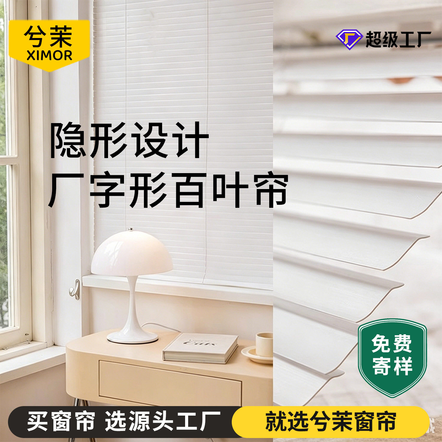 铝百叶窗帘书房厨房防水遮光遮阳升降拉珠式加厚帘飘窗免打孔