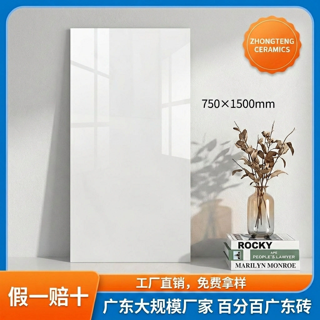 中藤陶瓷广西藤县通体大理石瓷砖防滑地砖1500x750客厅墙砖地板砖