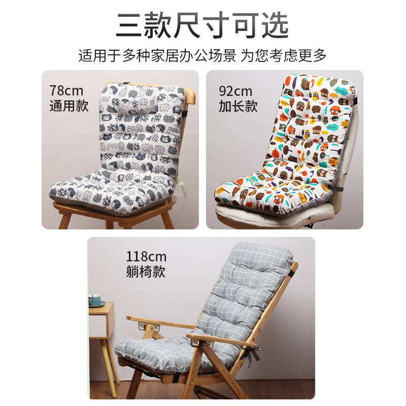 躺椅垫子摇椅垫通用靠椅椅子坐垫靠背一体靠垫折叠椅垫睡椅厚