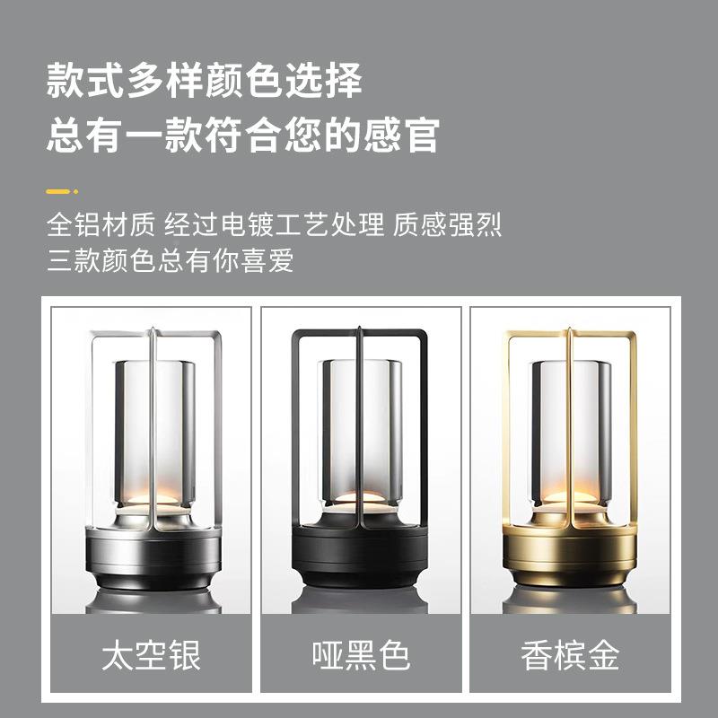 跨境外简露营酒氛围灯吧清吧餐厅桌面触摸小夜灯创意约装户饰001