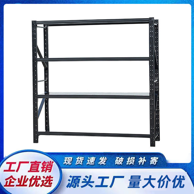 家用加厚多层落地置物架