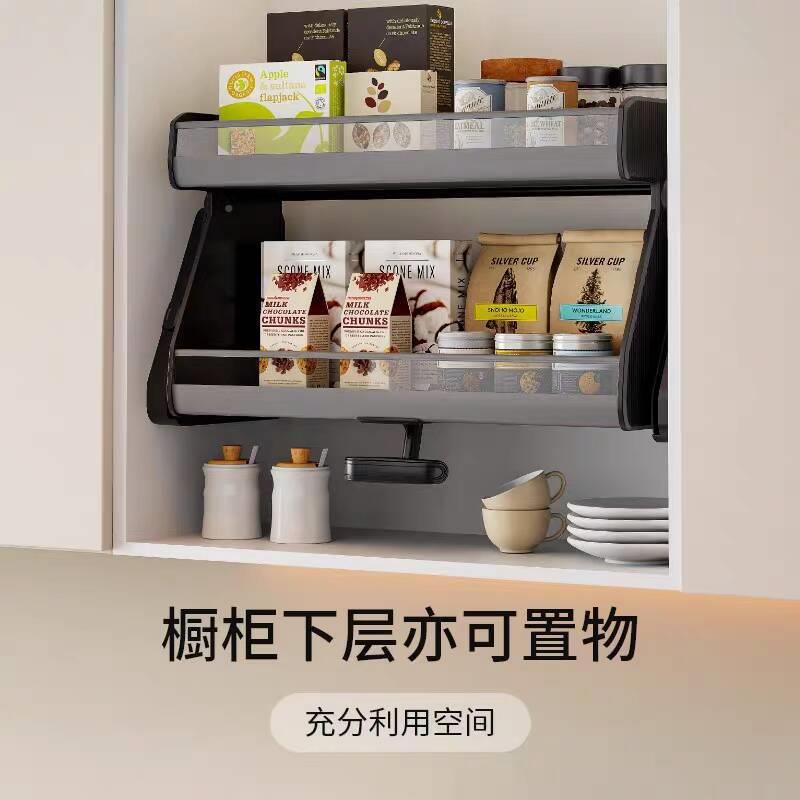 大容拉量双层厨房升降拉篮橱柜吊柜下调式缓料调味开门61式阻尼冲