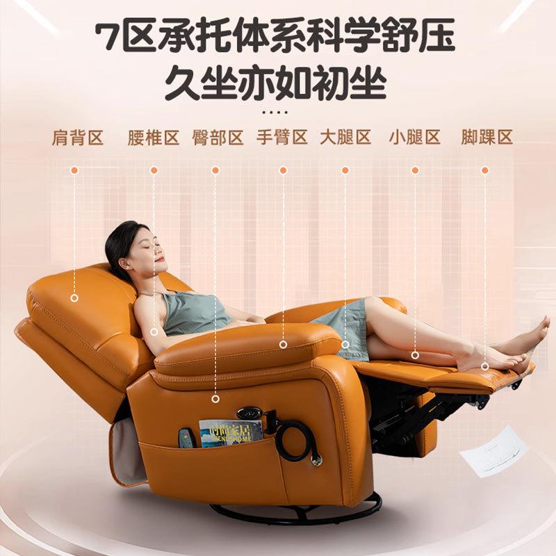 沙可睡觉头功等太空多能舱按云摩朵单人旋9186转电发动摇椅沙发椅
