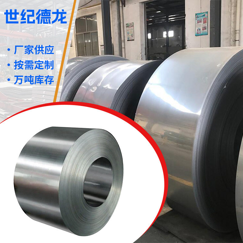 SS304不锈钢带 SS304不锈钢卷 BA/HL拉丝/8K镜面 SUS304不锈钢带