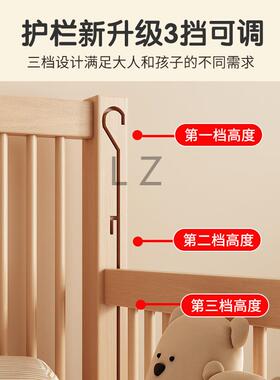 Z2榉木实木儿童拼L接床加宽加栏粗床边儿带护宝宝婴床男孩RGN女孩