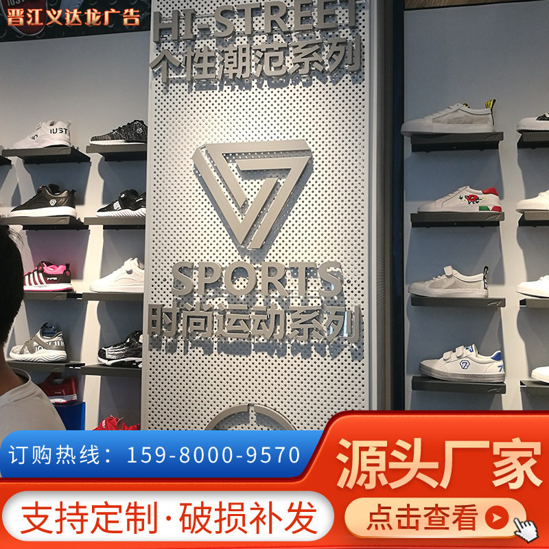 商用门头招牌迷你发光字灯箱