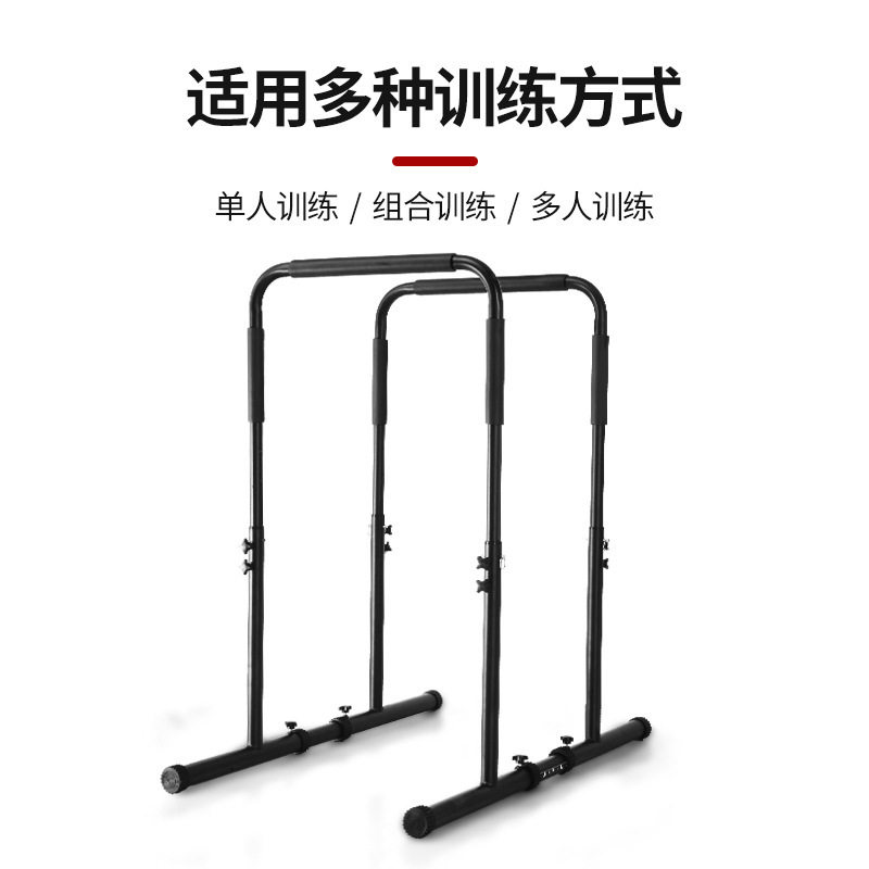 可调节分体单双杠俯卧撑引体