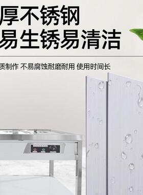 商用保温电售台饭台食堂温自助不锈钢加热快餐保台保温732售饭台