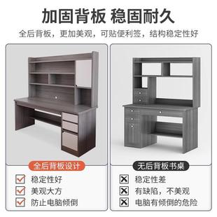 桌书学生家用书架桌书柜一体20246.5电脑桌初卧中生室写作业学习