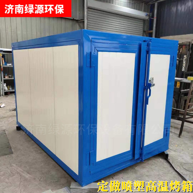喷塑电加热静电固化烤箱