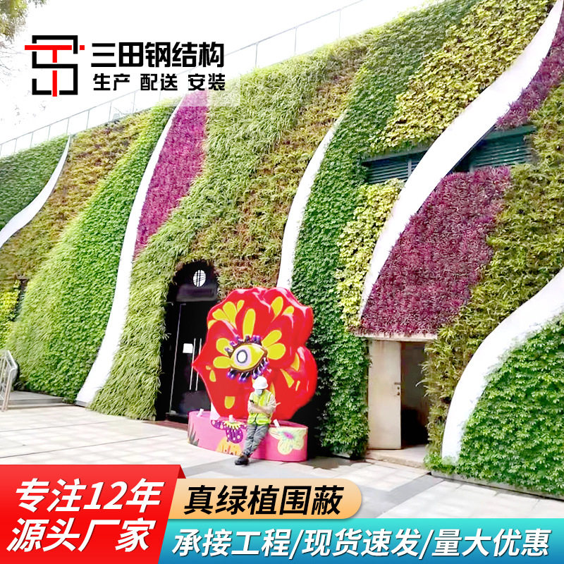 市政绿化草坪施工装配式钢结构围
