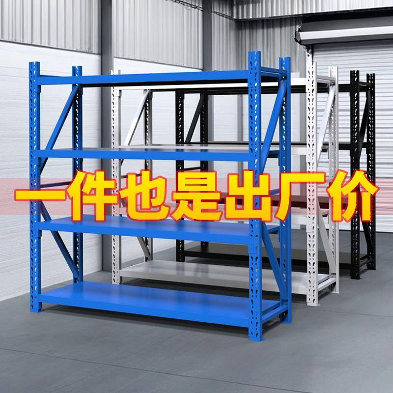杭州色货价黑轻型角钢货架衣柜家用台收阳纳置物架架798组装简易