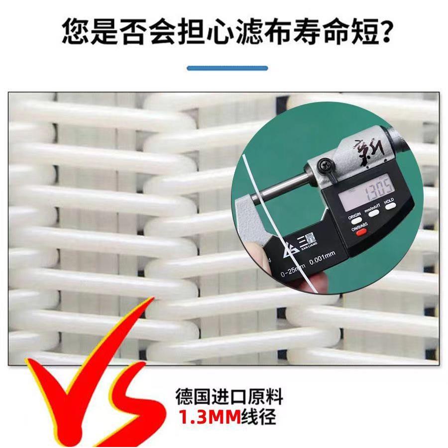 新品带式压丝滤机径1丝洗沙滤布滤网高强耐械磨机优选MBN滑不沾厂