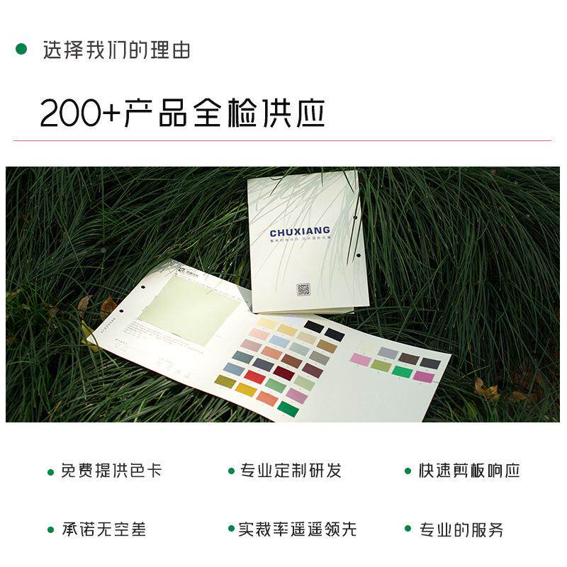 220g功秘鲁全棉针织面料32支XHC精梳莱卡T恤面料舞蹈练服拉架汗布