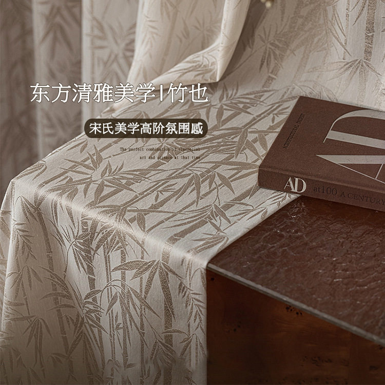 乐颂中古风竹子提花仿真丝纱帘