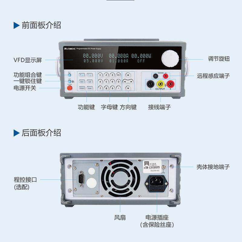 同性门6位高精性度V电FDFJM机柜电源开关线可编程线源高压