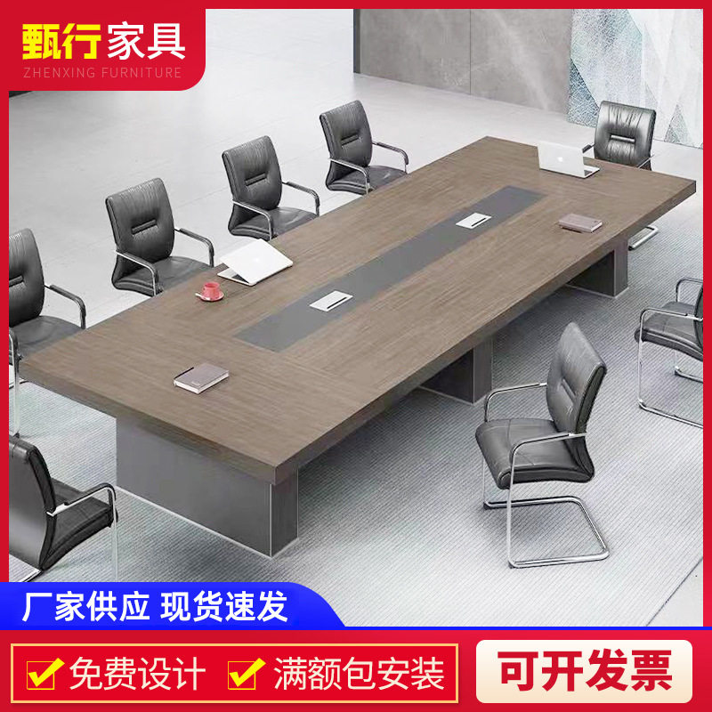 板式工业风简易会议桌椅组合