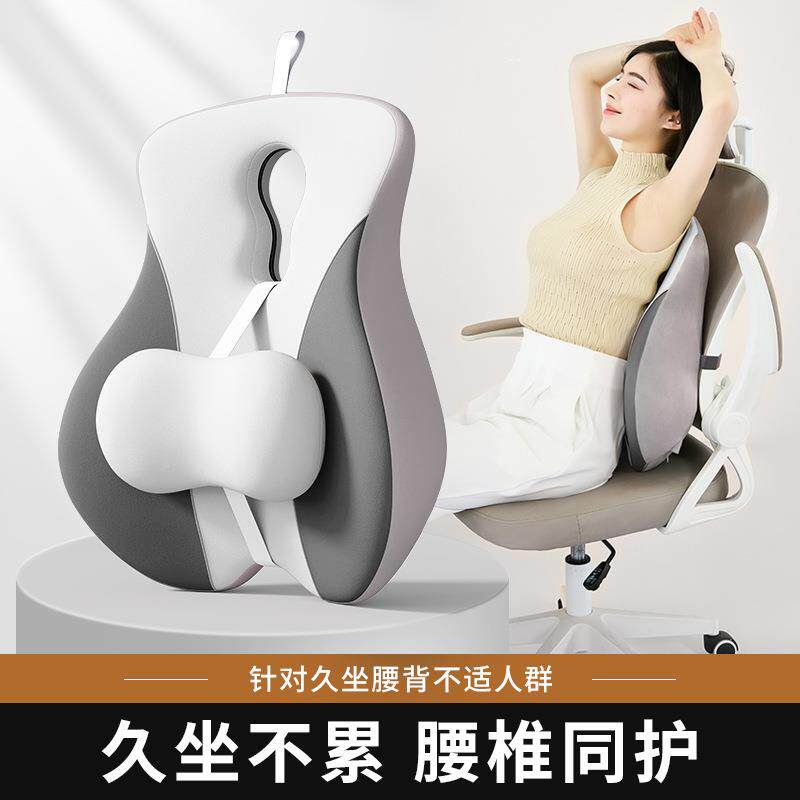 202新款办公大室靠垫靠垫上班久坐护腰4神器子椅腰靠腰枕孕妇腰垫