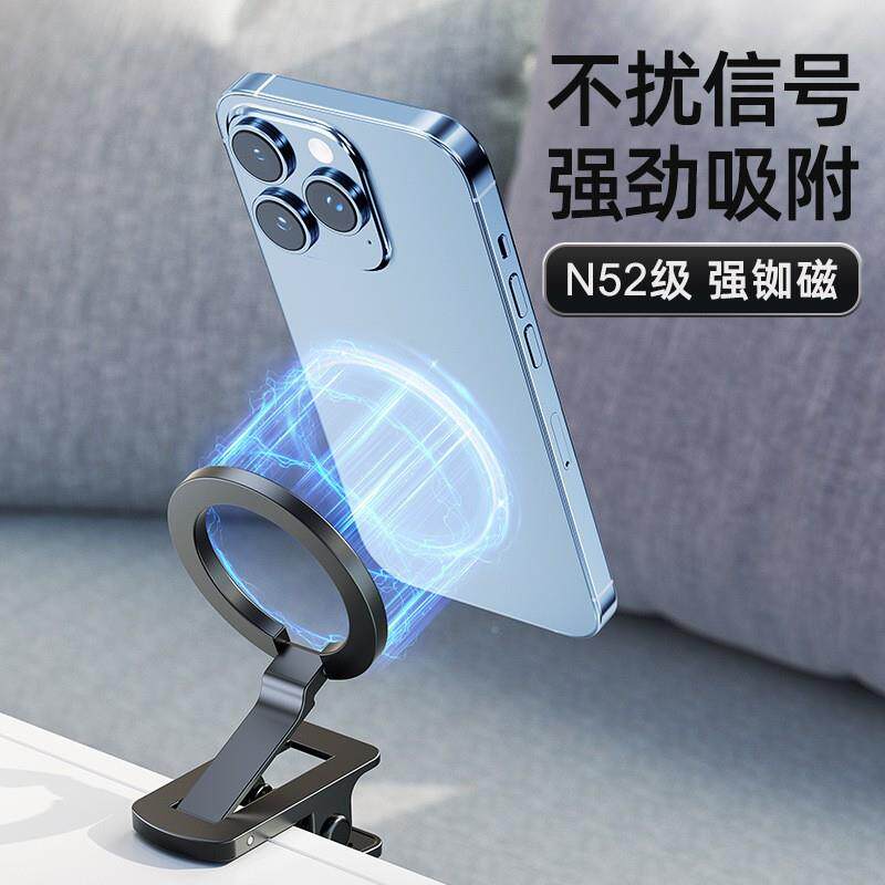 新款叠Masafe车载车g用折磁吸手机多便功能48强磁携夹子式支架