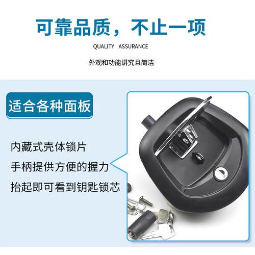 鲸鱼尾XK160锁T型尾把手锁拖装车柜车房车越货野车改鱼车环形机械