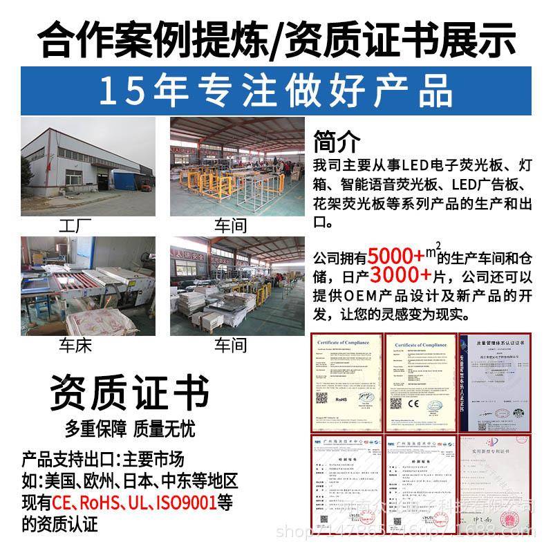 led电子荧光板展牌750广告店小黑板铺摆摊架子用商用支架式手示写