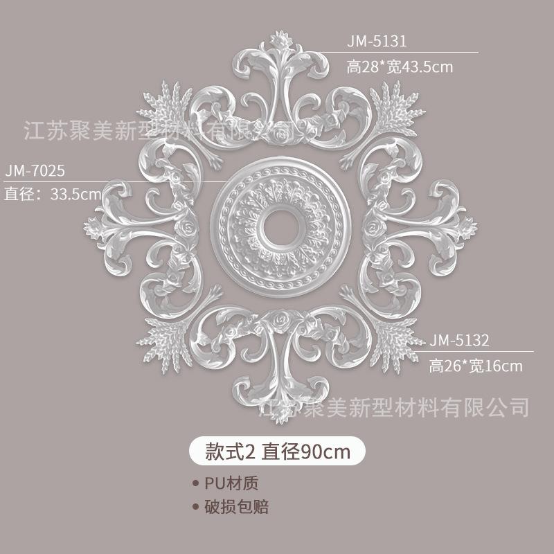 p法式灯盘石膏圆盘组合拼BQR吊花灯座装u线饰条欧式客厅天花板顶
