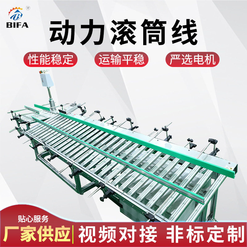 不锈钢动力滚筒装卸输送机