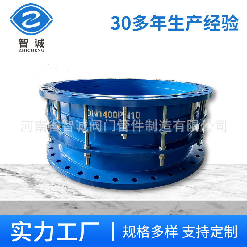 B2F双法兰大口径限位伸缩节