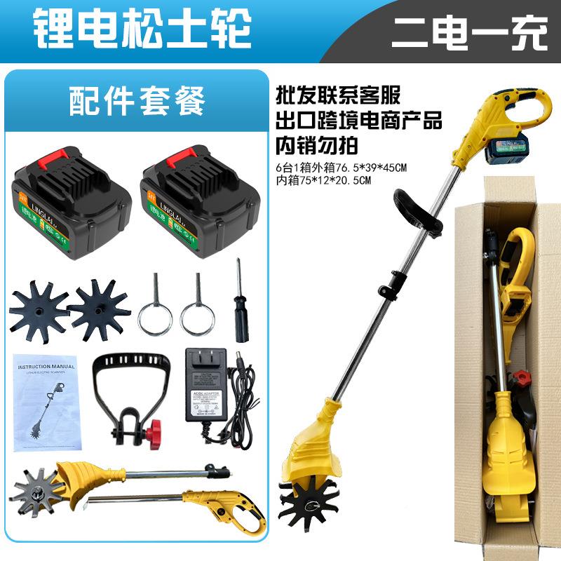 动跨境手持土20V电微耕机松土机农用翻家锂用小型电锄头旋ORO耕机