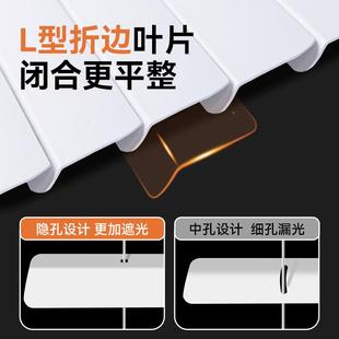 简 成品百室叶约696窗窗帘免打叶孔黑色L型PVC百浴加厚保暖新中式