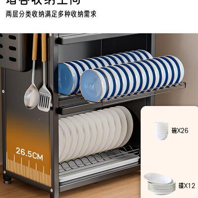 厨房功能置物收架子多层AL102552置式碗盘沥水架碗架家用碗多台柜
