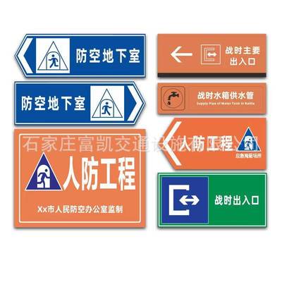 交通标志牌制作|反光标志牌制作商高速公路V类反光膜标志牌限速牌