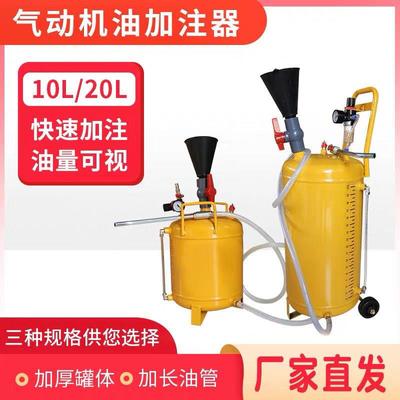 2L机油汽车变速箱油加注工具气动注PRR机油齿0轮油加器动加气油