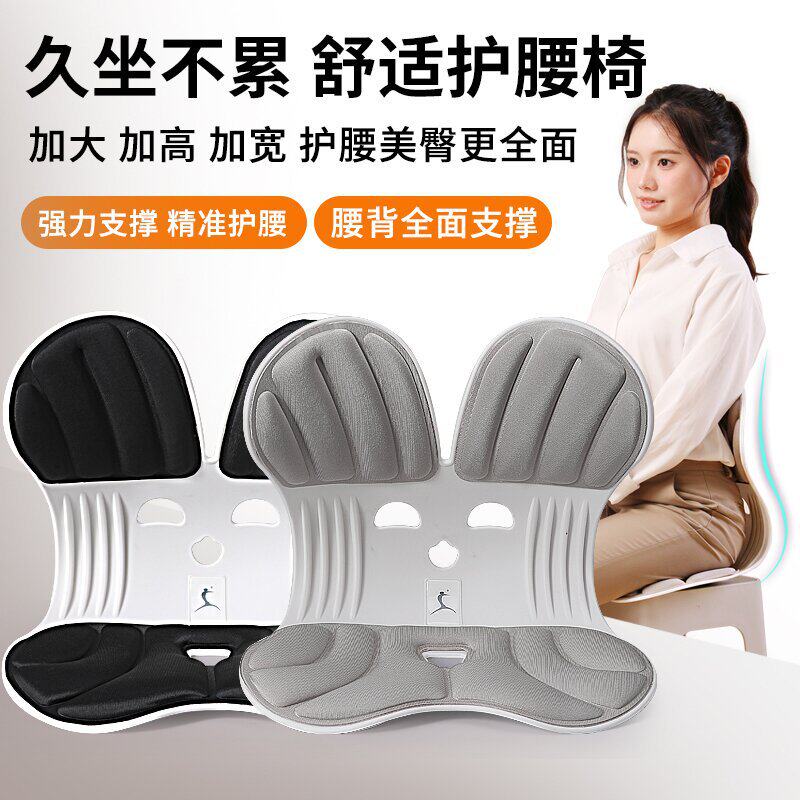 一体护腰坐垫哺乳期成人办公开车居家腰部支撑靠垫坐垫