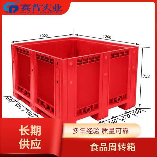 塑料箱款带车盖箱子塑料箱大号厚周转轮子叉物流周转YWT箱箱一件