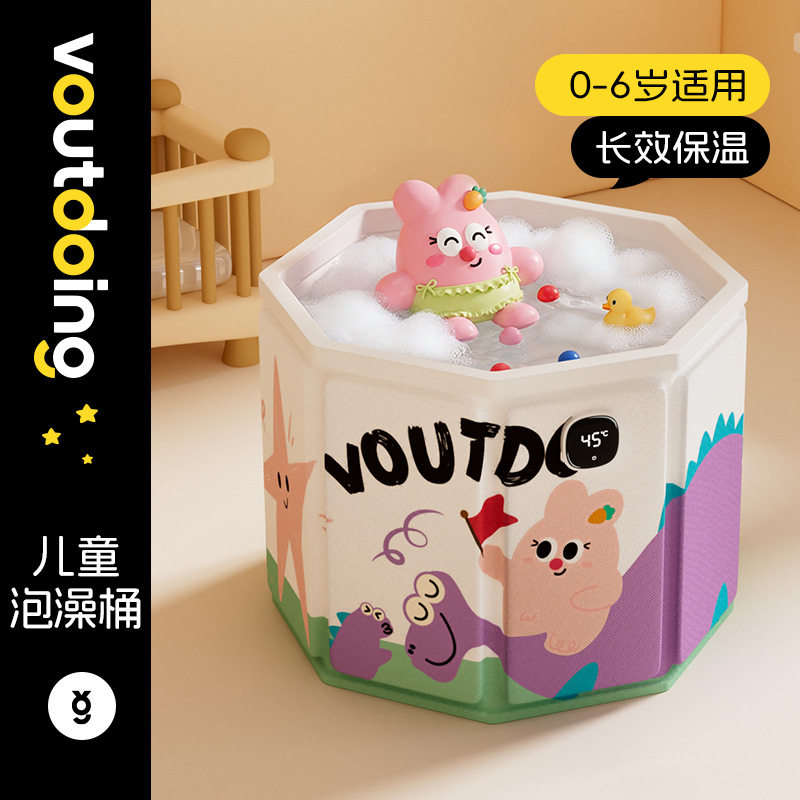 Voutdoing婴儿浴盆家用折叠纸板PP板五层夹棉加深冬季恒温泡澡桶