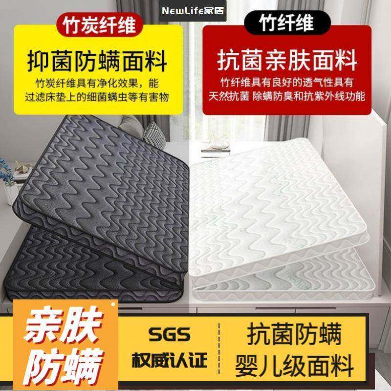 榻榻米垫子椰折叠床棕垫地垫睡垫炕卧室塌硬垫塌UAS米垫尺工寸厂