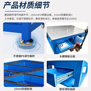 重型工作台带虎模具钳工钢板飞钳模台车钳工工作修间维台钢不锈实