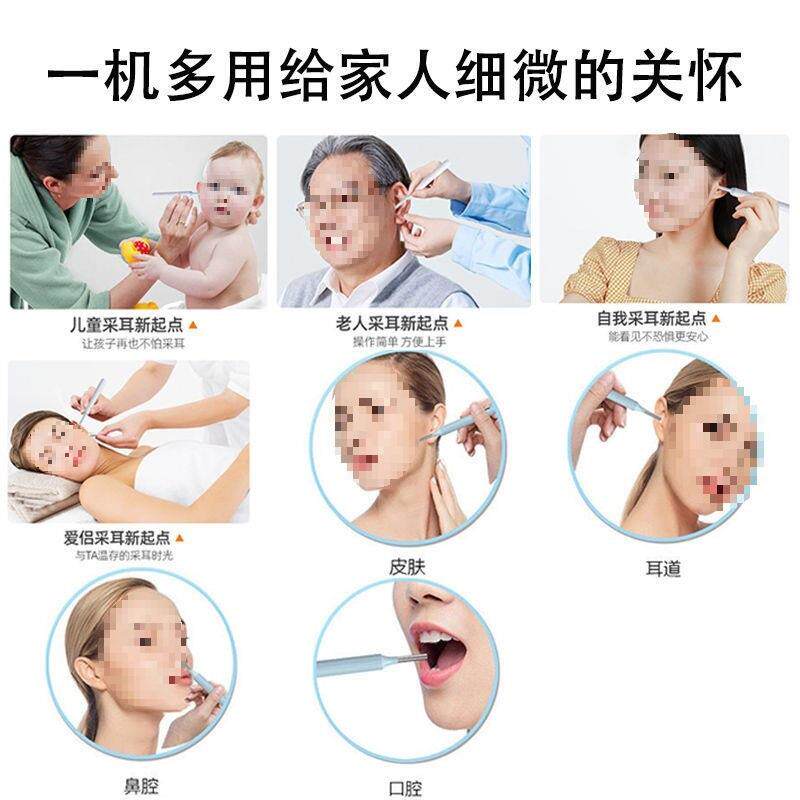 洁世可家视挖屎HY69rr4t耳勺高清儿童掏耳采耳工朵具挖耳发光镊子