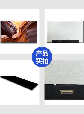 11.6寸EDP接屏口1920*1屏080IKM副屏lcd显示便携色tf彩t液晶屏幕